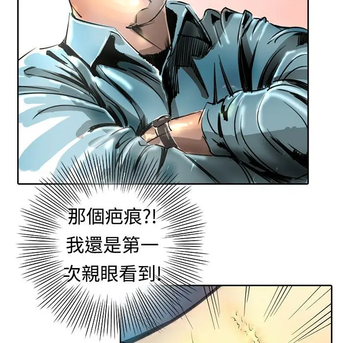 漫画《魅力女孩》第15话第26张图