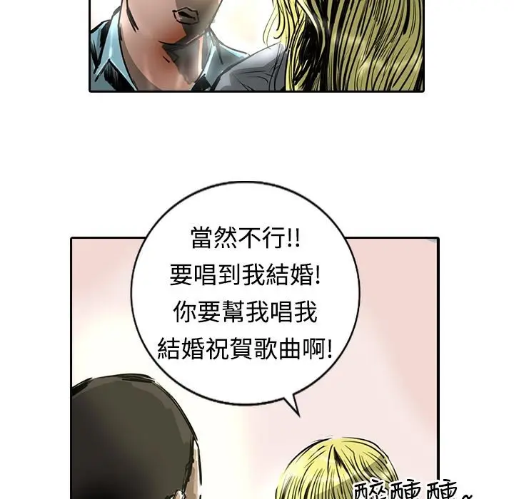 漫画《魅力女孩》第15话第33张图