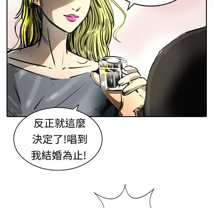 漫画《魅力女孩》第15话第36张图