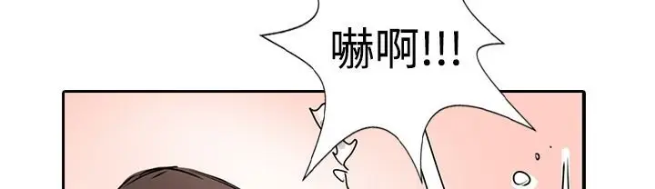 漫画《魅力女孩》第15话第37张图
