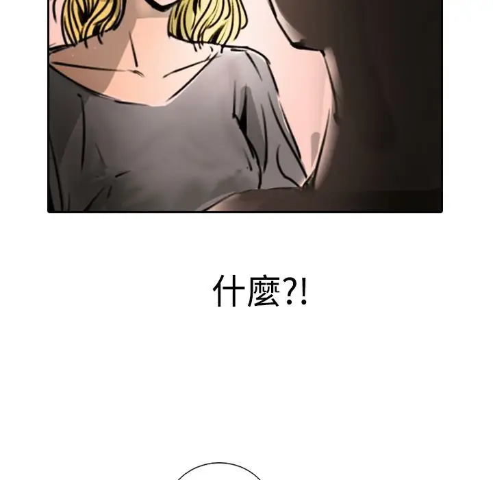 漫画《魅力女孩》第15话第42张图