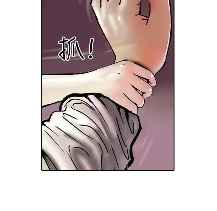 漫画《魅力女孩》第15话第53张图