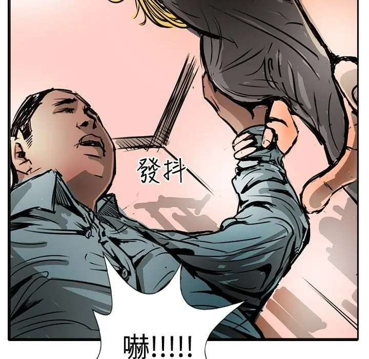 漫画《魅力女孩》第15话第56张图