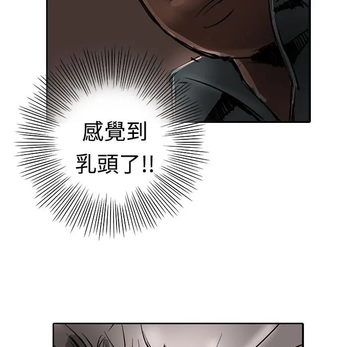 漫画《魅力女孩》第15话第60张图
