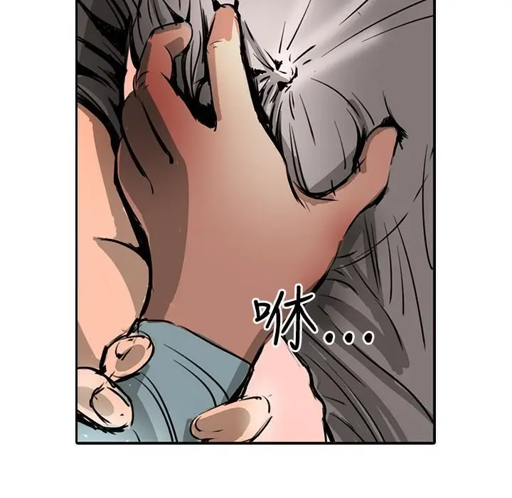 漫画《魅力女孩》第15话第61张图