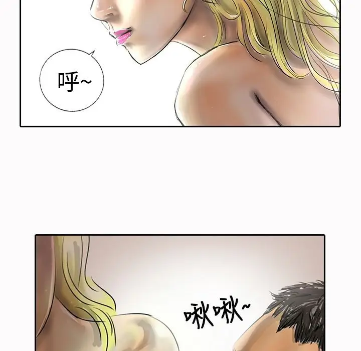 漫画《魅力女孩》第16话第41张图
