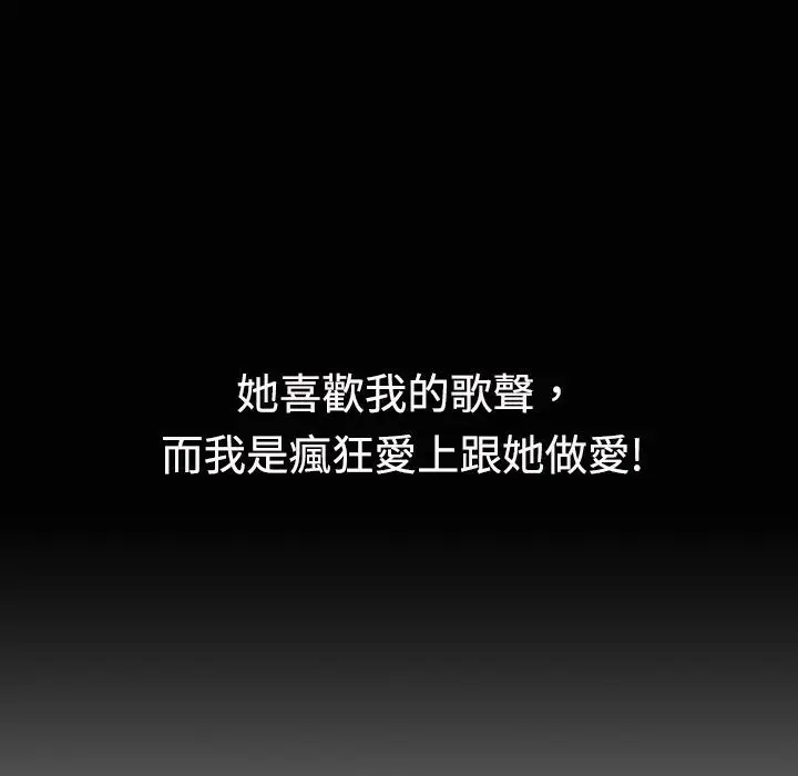 漫画《魅力女孩》第16话第44张图
