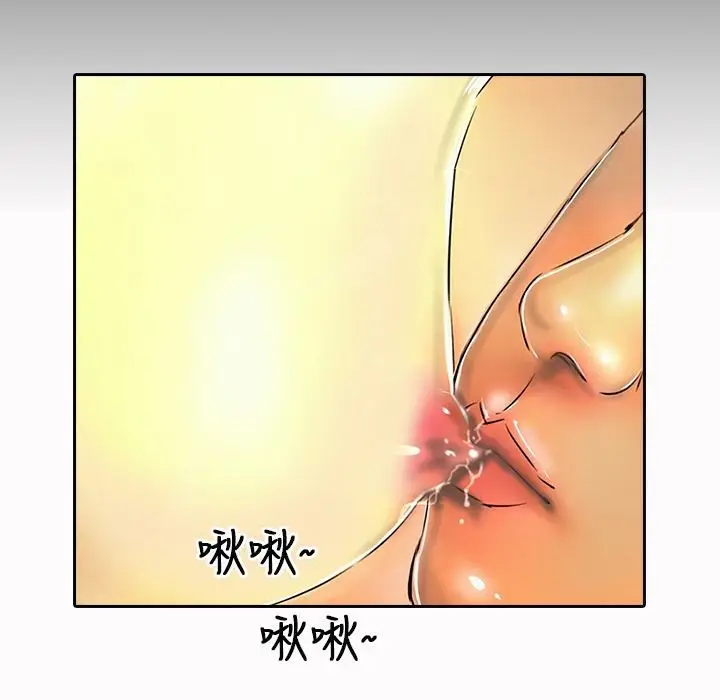 漫画《魅力女孩》第16话第46张图