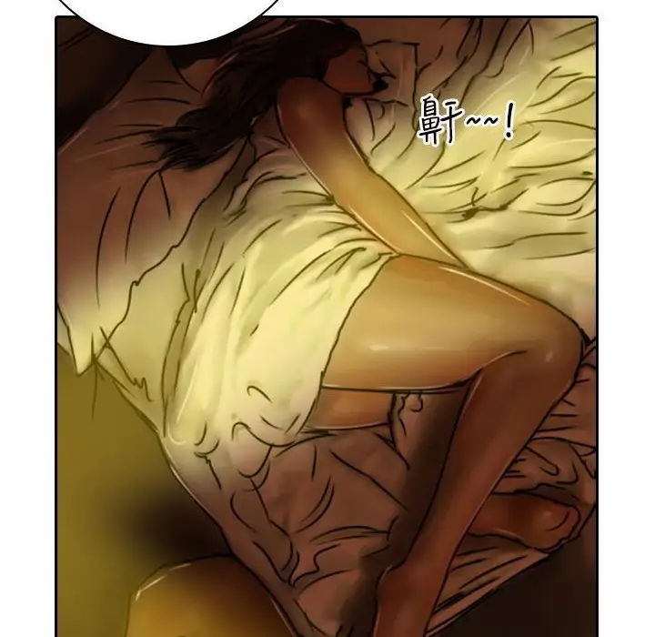 漫画《魅力女孩》第16话第96张图