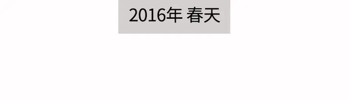 漫画《魅力女孩》第17话第113张图