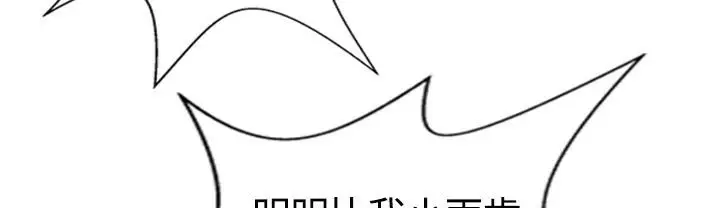 漫画《魅力女孩》第17话第120张图