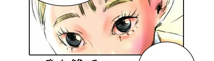 漫画《魅力女孩》第17话第125张图