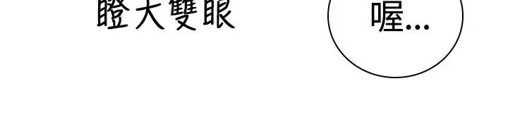 漫画《魅力女孩》第17话第126张图