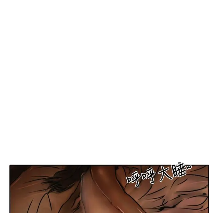 漫画《魅力女孩》第17话第18张图