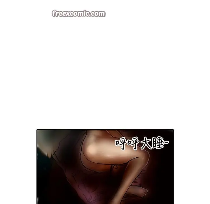 漫画《魅力女孩》第17话第25张图