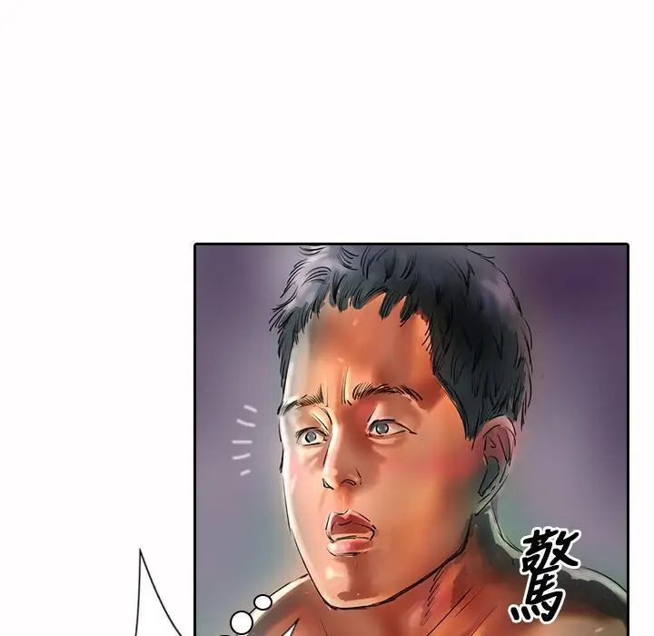 漫画《魅力女孩》第17话第82张图