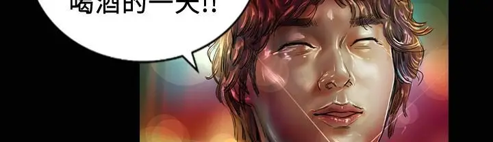 漫画《魅力女孩》第18话第43张图
