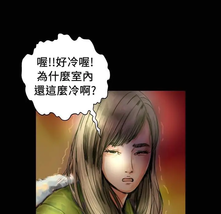 漫画《魅力女孩》第18话第47张图