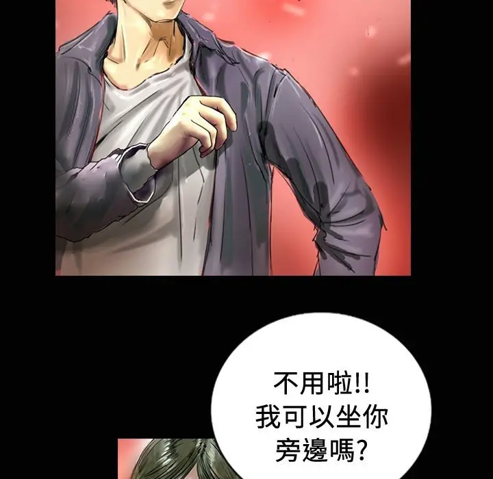 漫画《魅力女孩》第18话第49张图