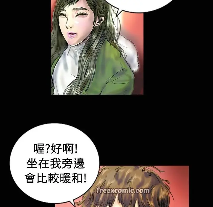 漫画《魅力女孩》第18话第50张图