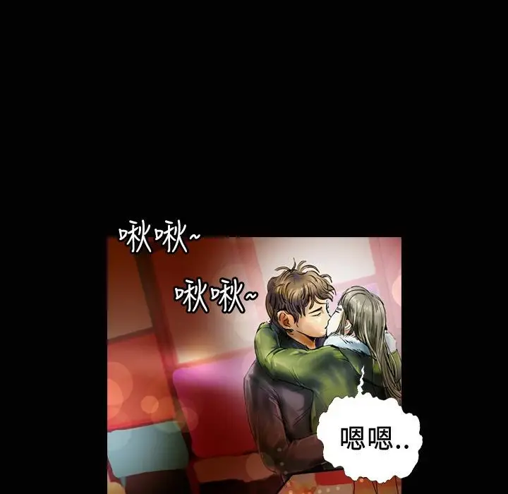漫画《魅力女孩》第18话第65张图
