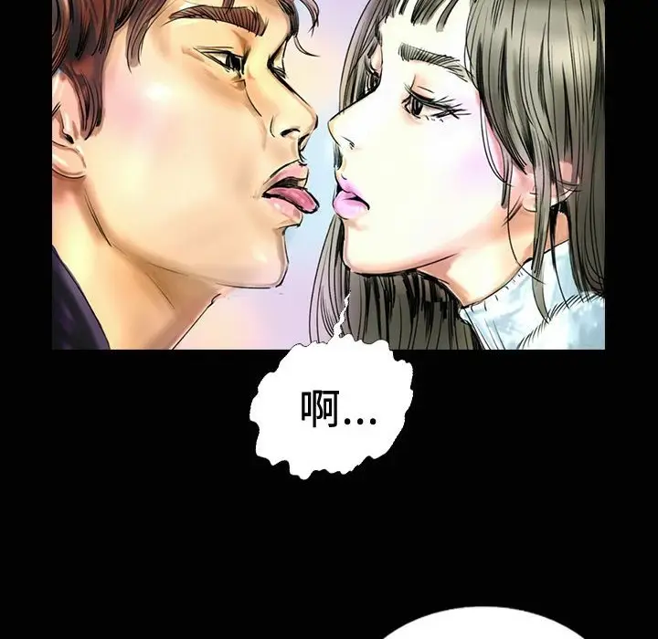 漫画《魅力女孩》第18话第67张图