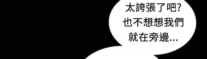 漫画《魅力女孩》第18话第68张图