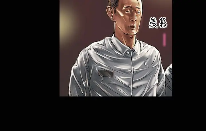 漫画《魅力女孩》第18话第72张图
