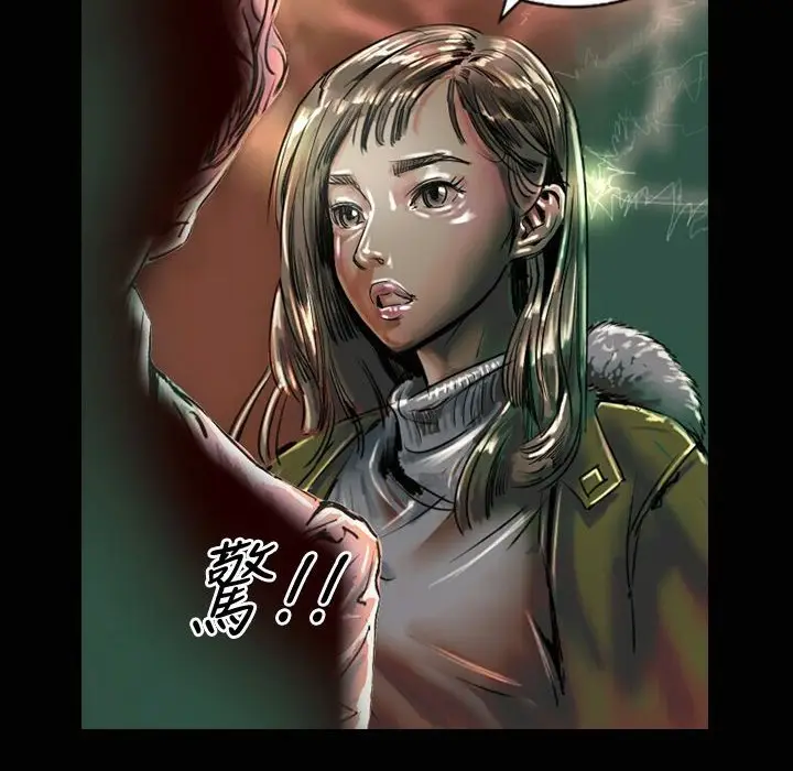 漫画《魅力女孩》第18话第76张图