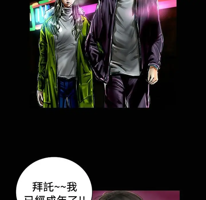 漫画《魅力女孩》第18话第90张图
