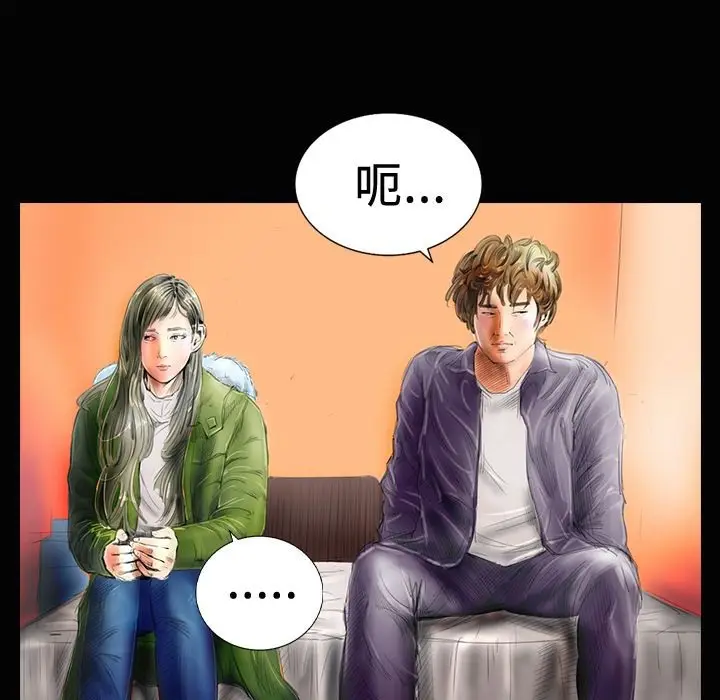 漫画《魅力女孩》第19话第29张图