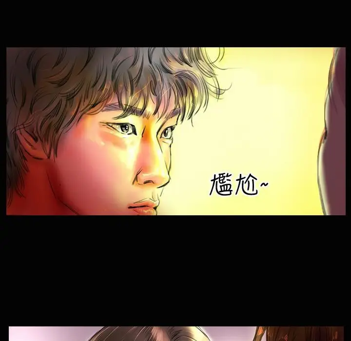 漫画《魅力女孩》第19话第32张图