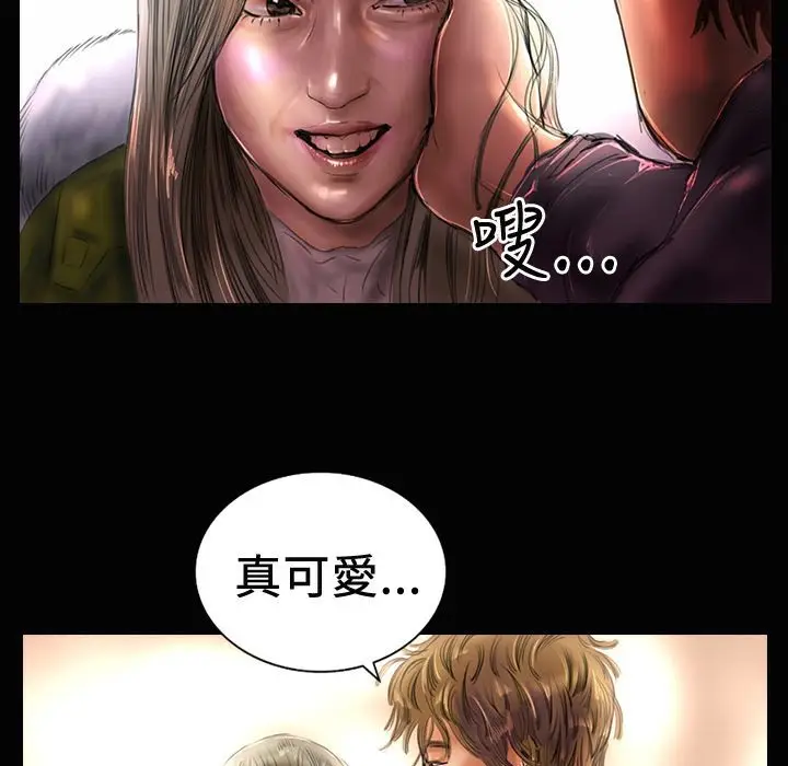 漫画《魅力女孩》第19话第34张图
