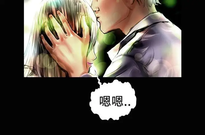 漫画《魅力女孩》第19话第36张图