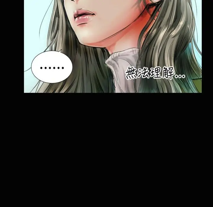 漫画《魅力女孩》第19话第46张图