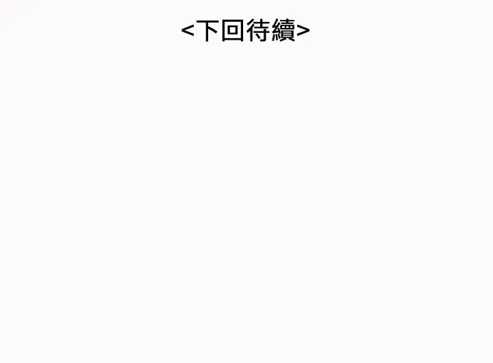 漫画《魅力女孩》第20话第115张图