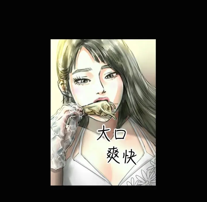 漫画《魅力女孩》第20话第62张图
