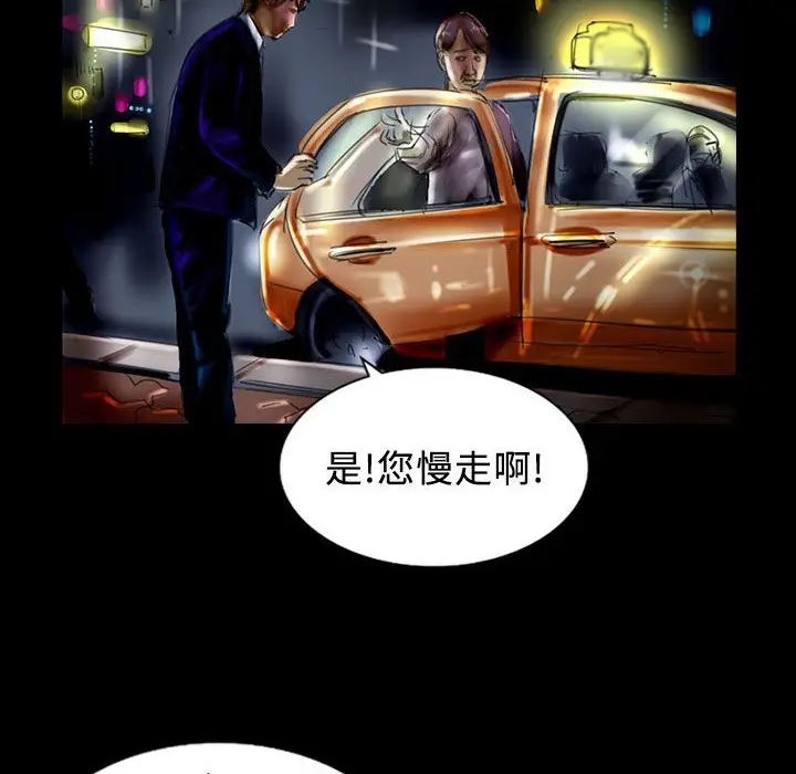 漫画《魅力女孩》第21话第107张图