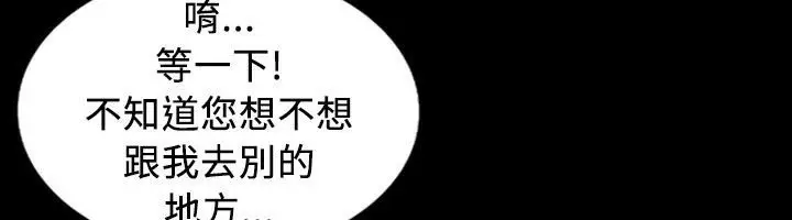 漫画《魅力女孩》第21话第108张图