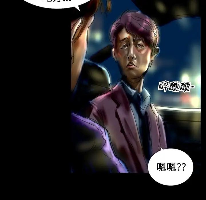 漫画《魅力女孩》第21话第109张图