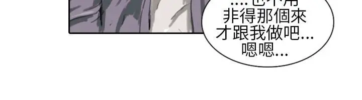 漫画《魅力女孩》第21话第35张图