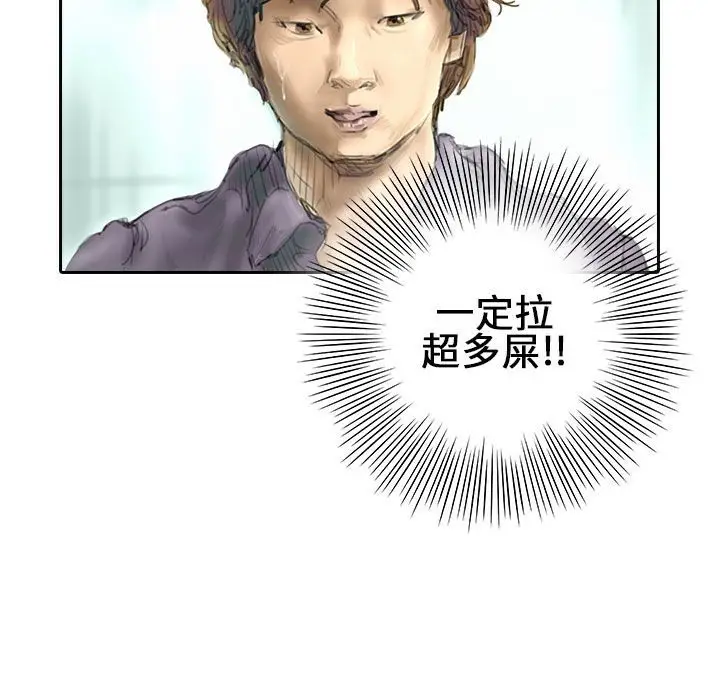 漫画《魅力女孩》第21话第46张图