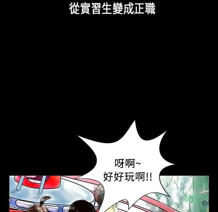 漫画《魅力女孩》第21话第64张图