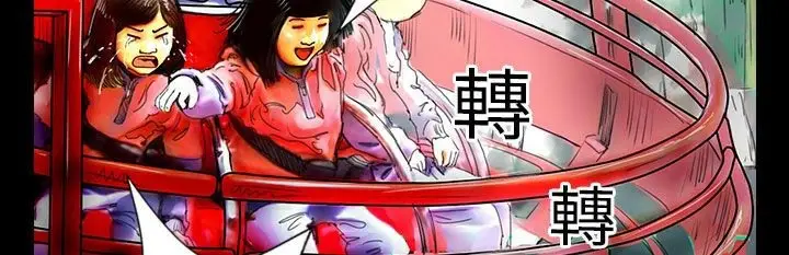 漫画《魅力女孩》第21话第65张图