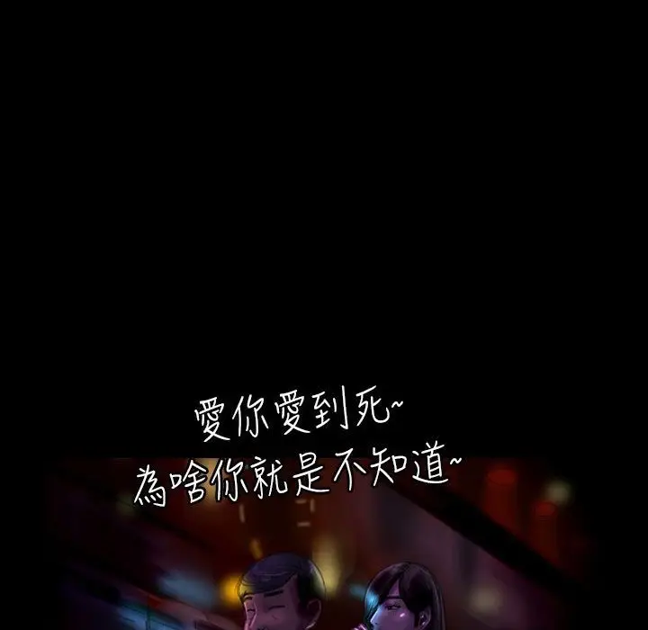漫画《魅力女孩》第21话第69张图