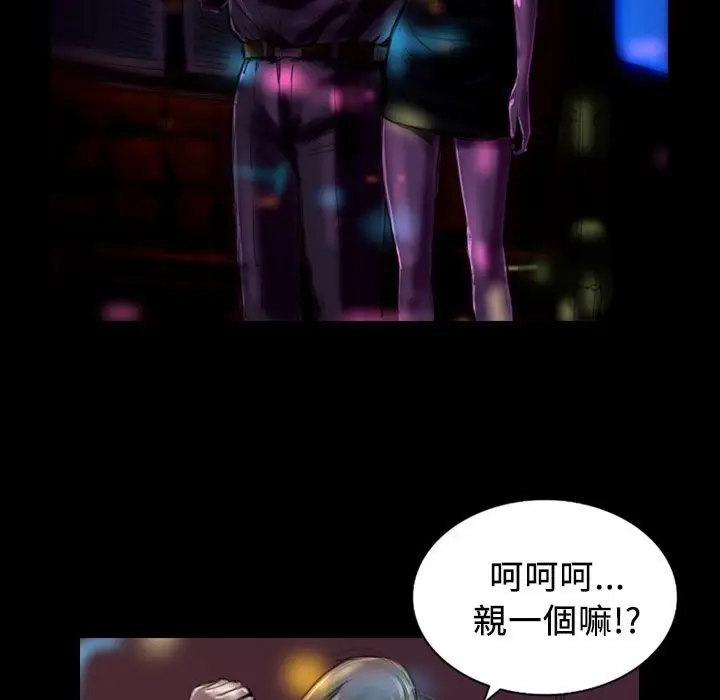 漫画《魅力女孩》第21话第71张图