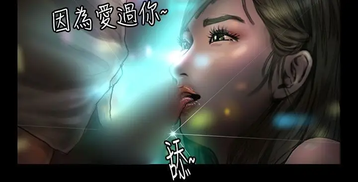 漫画《魅力女孩》第21话第80张图