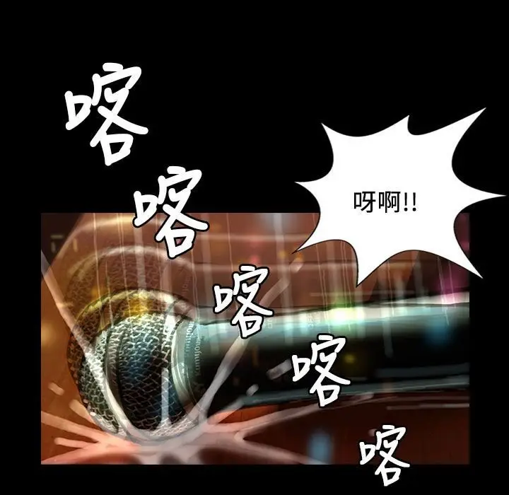 漫画《魅力女孩》第21话第84张图