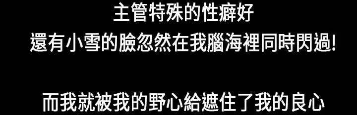 漫画《魅力女孩》第22话第15张图