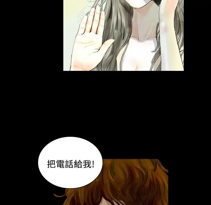 漫画《魅力女孩》第22话第23张图